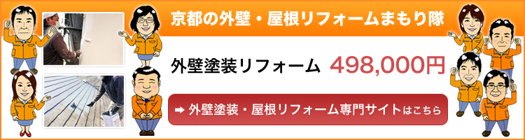 うわぐちくんのこだわり・住まいのつれづれ日記