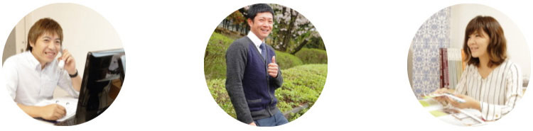 スタッフ写真