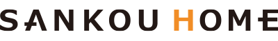 サンコウホーム