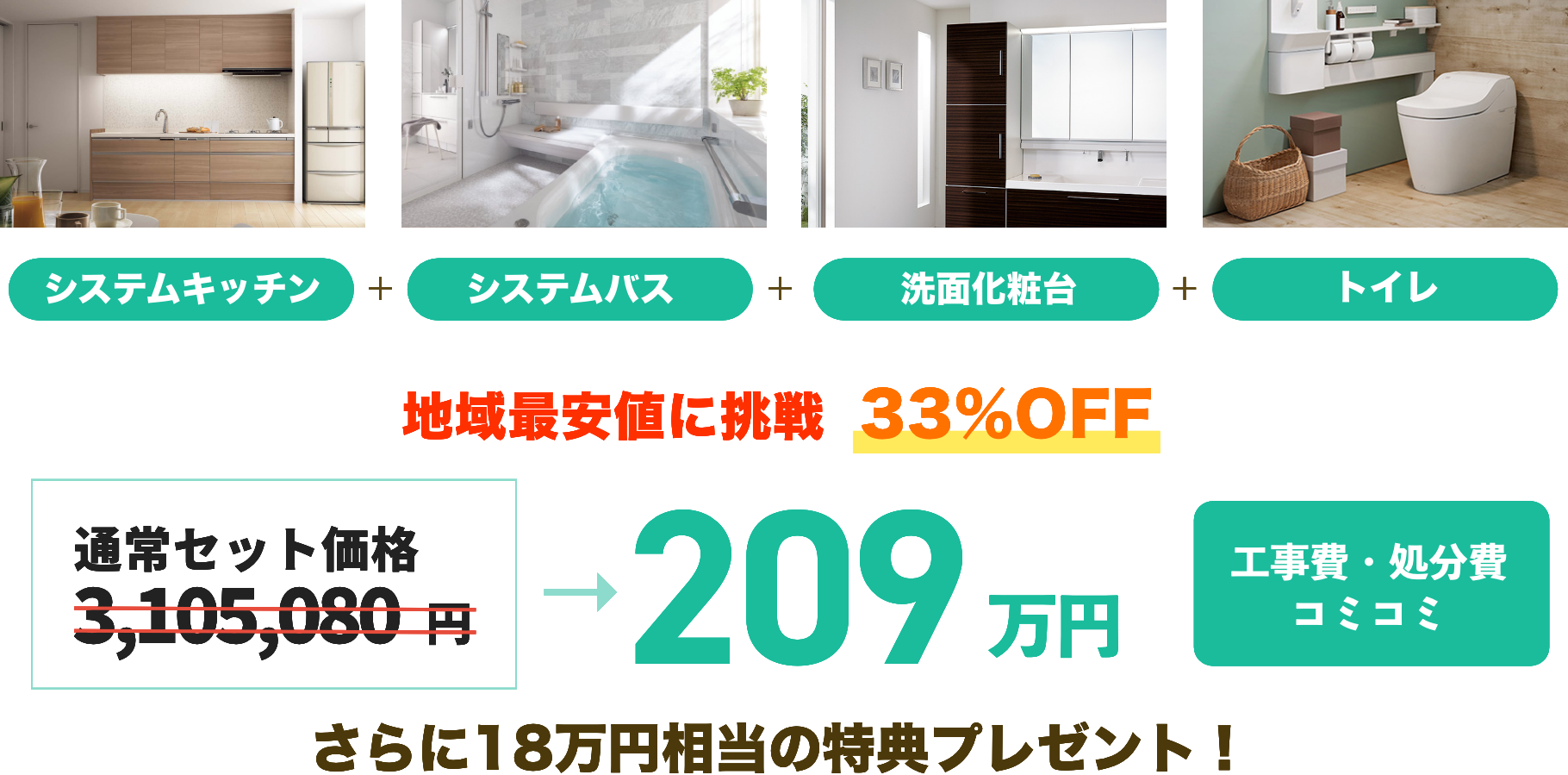機能充実人気プラン