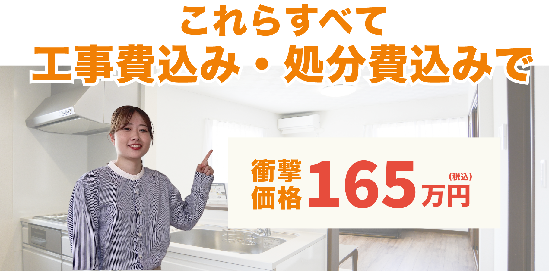 165万円