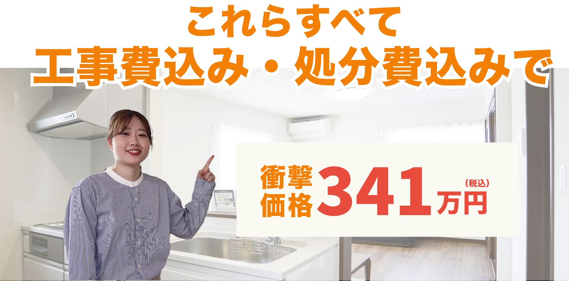 341万円
