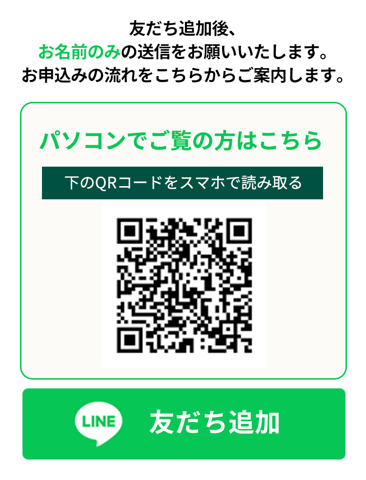 line