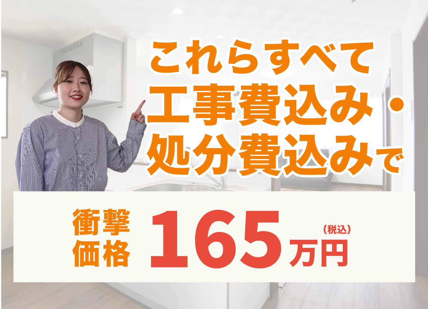165万円