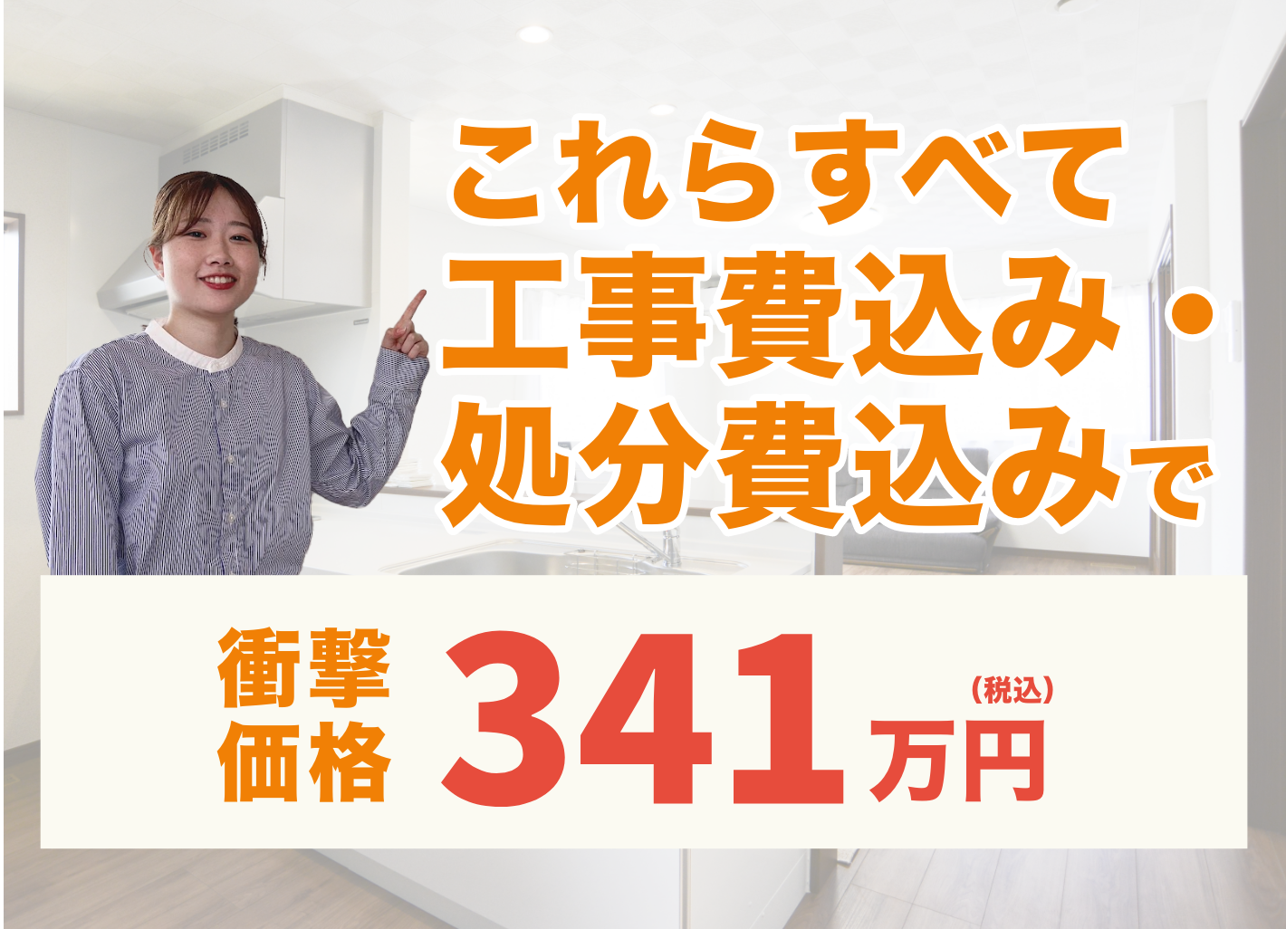 341万円