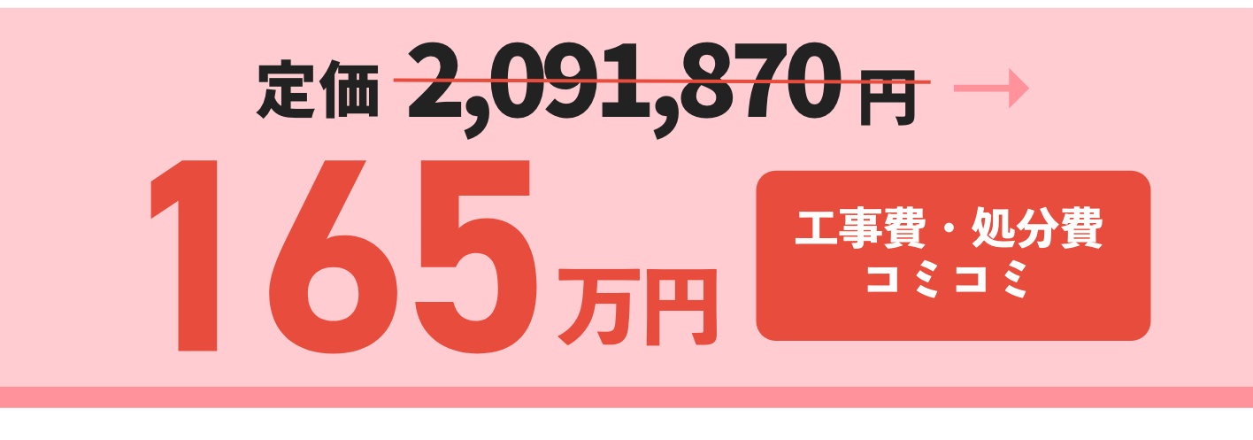 165万円