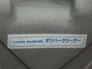 P1050451