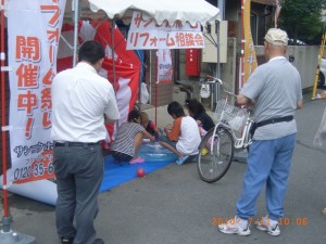 「夏のリフォーム祭り」２日目