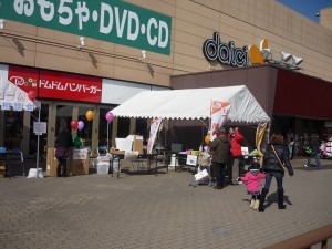 2011年1月30日（日）リフォーム相談会  in  ダイエー桂南店