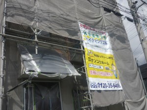 南区Ｎ様邸改装工事