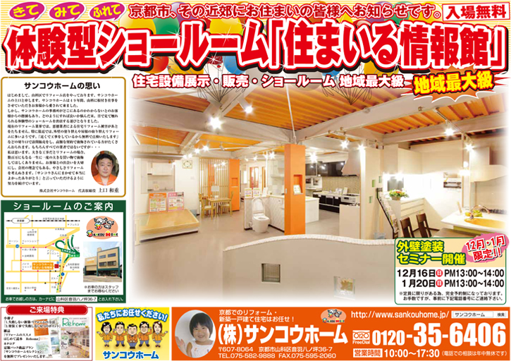 paper201212-1