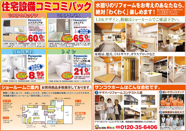 paper201212-2