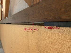 P1060323 - コピー