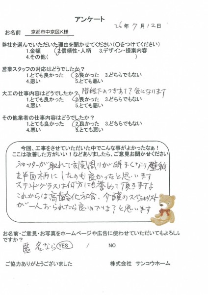 img-905160642-0001 - コピー