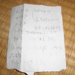 CIMG0903