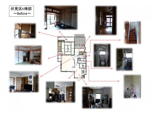 伏見区K様邸1階