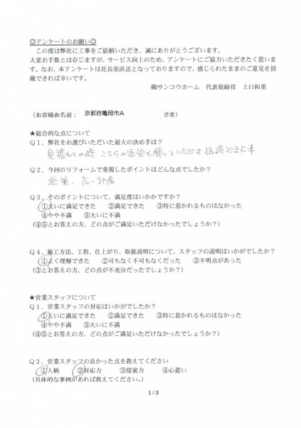 img-208145552-0004