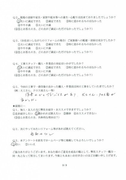 img-412114558-0003