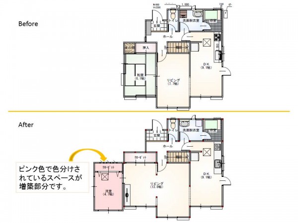 増築図面（ブログ用）