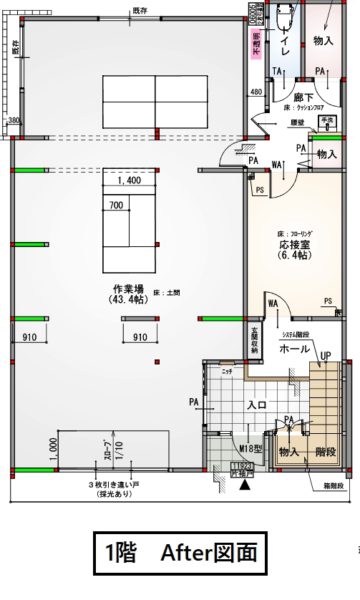 図面