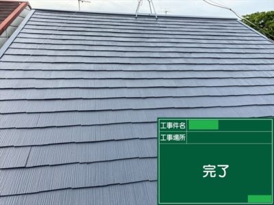京都市上京区T様邸外壁・屋根塗装工事！～築１０年以上の方は水漏れの前に早めの施工をおすすめします！～