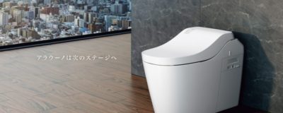 新人青木のおすすめトイレ、アラウーノS160T2　CH1601WSをご紹介します！