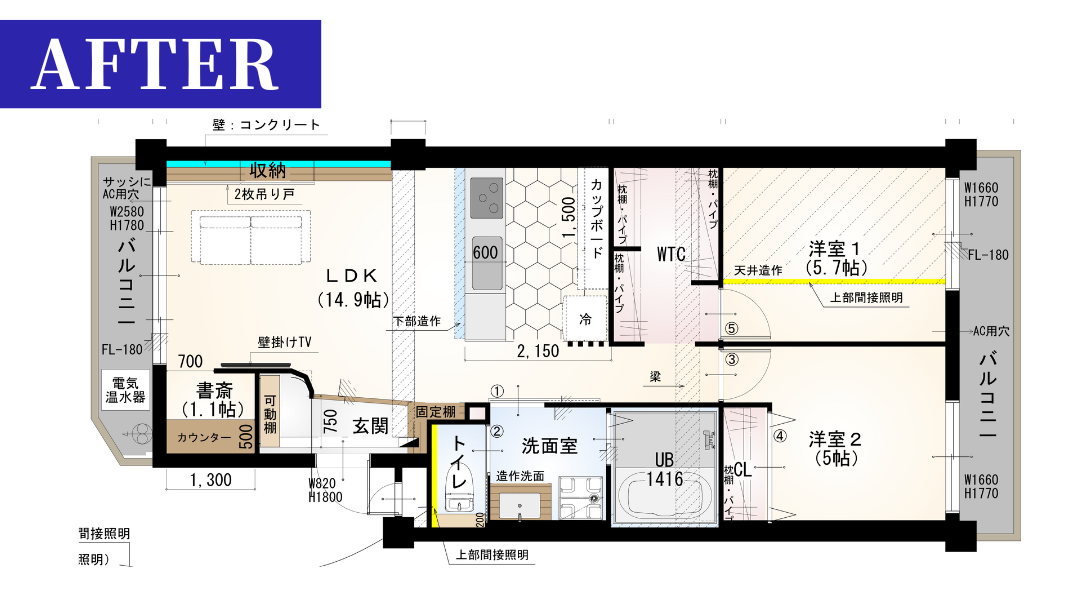 ハイコーポきりしま中古マンションリノベーションの間取り図